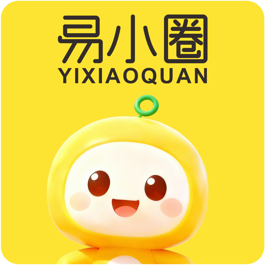 杭州app开发公司